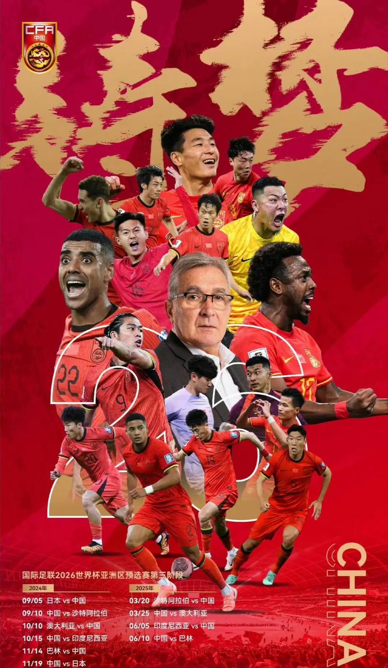 这个战术选